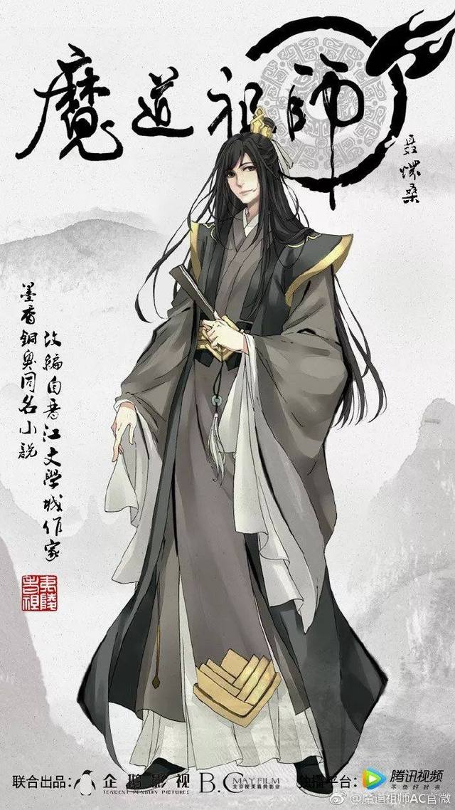 全家福