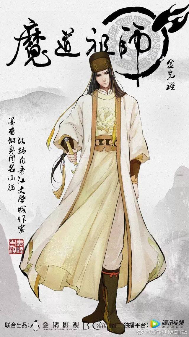 全家福