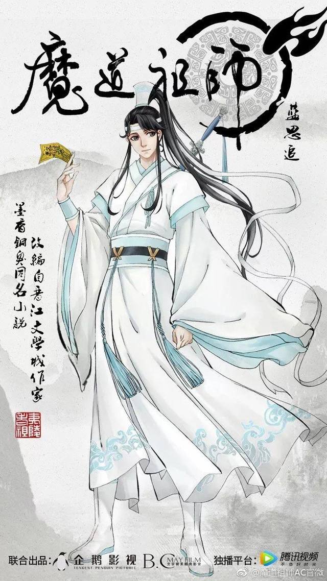 全家福