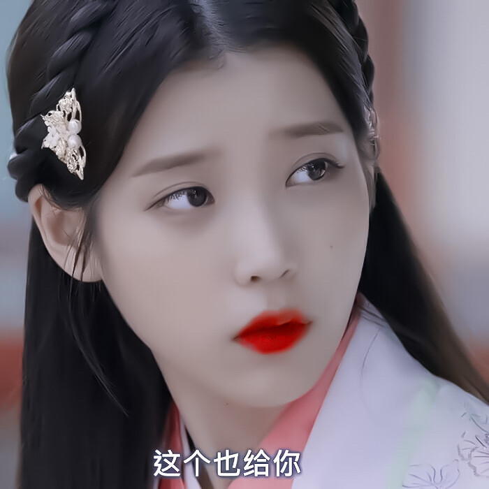 Autumnn沈虞安
//IU
原截祁一妧