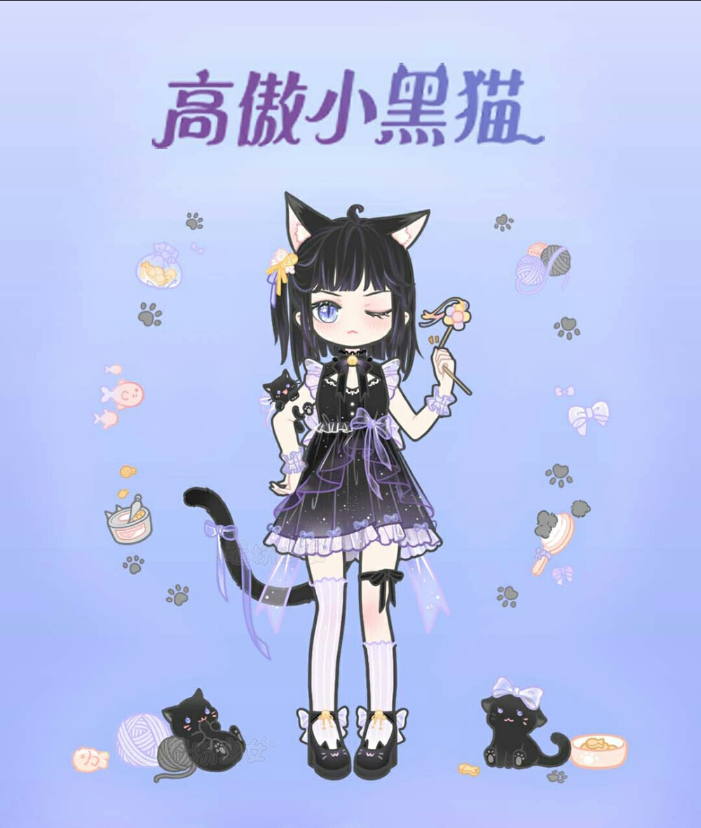 高傲小黑猫