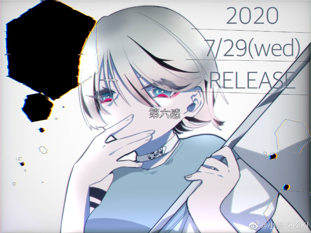 Reol