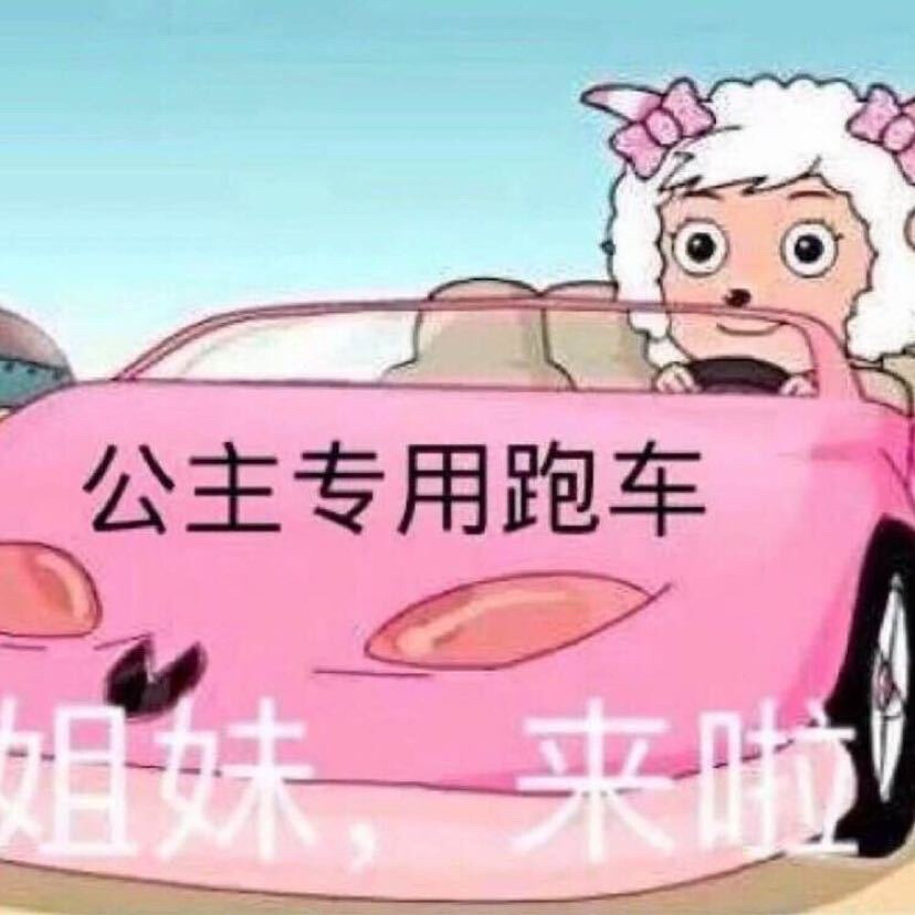 沙雕头像