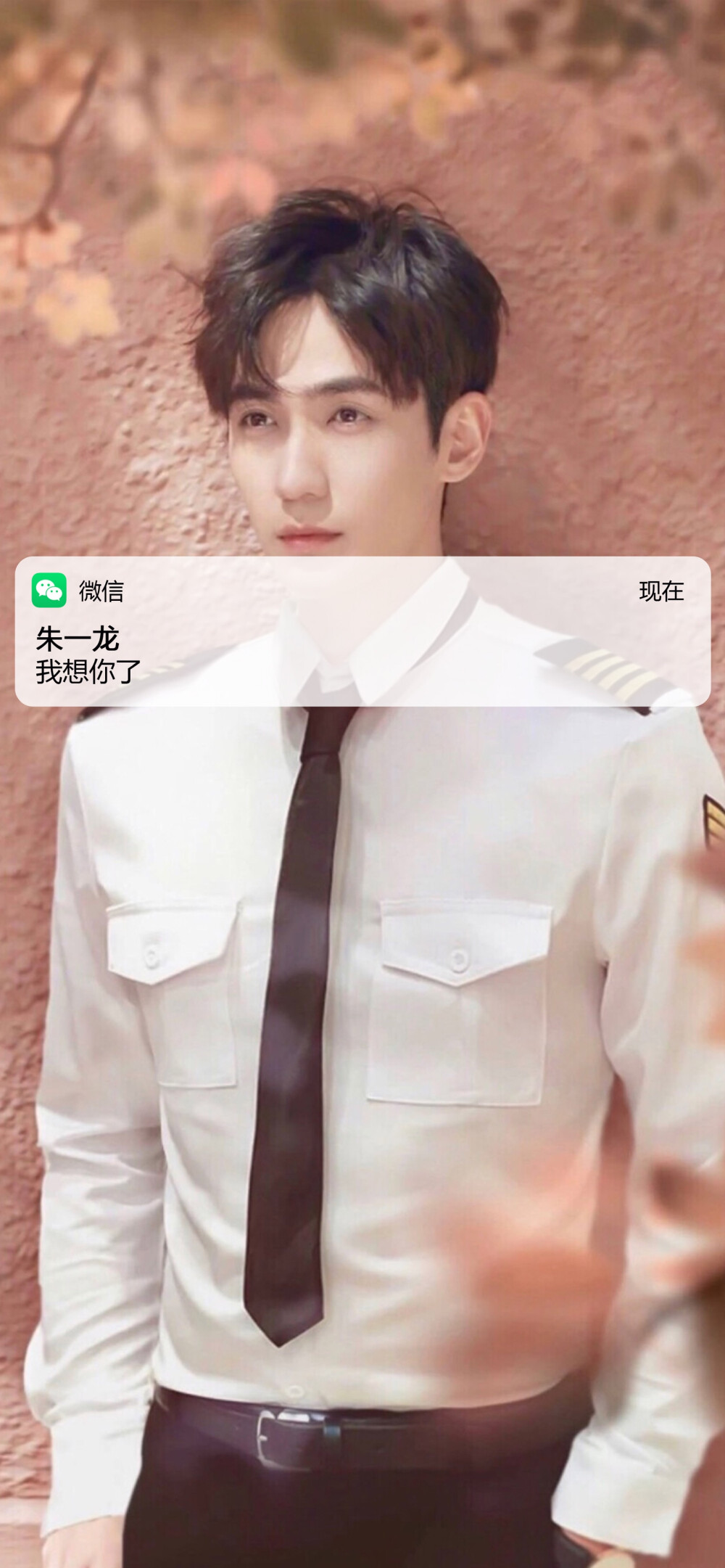 朱一龙，自制爱豆壁纸，手机壁纸，短信壁纸