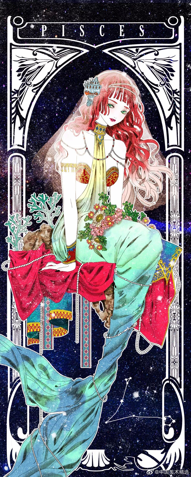 十二星座 拟人 双鱼座
히수(heesoo) 作品