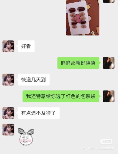 客订款
发个反馈