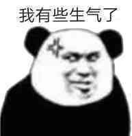 表情包