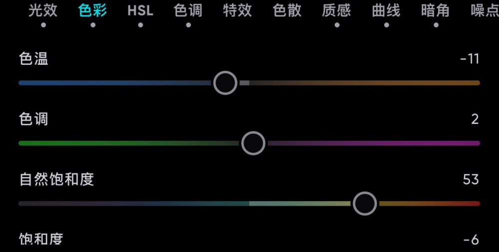  -/：教程详细数值,导入不进去可以看着调。