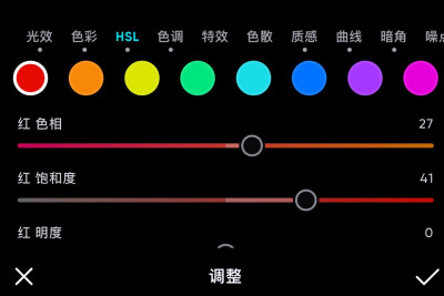  -/：教程详细数值,导入不进去可以看着调。