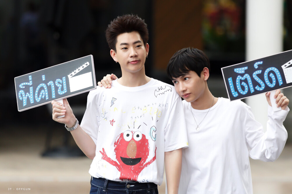 offgun