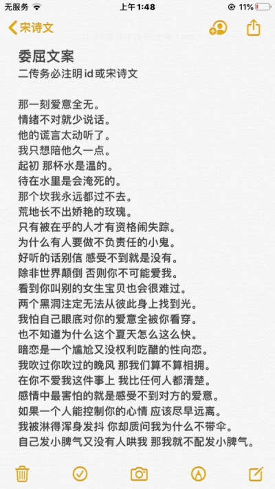 宋诗文