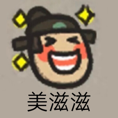 请认准lofter此tag下的太太们，我是图片的搬运工～