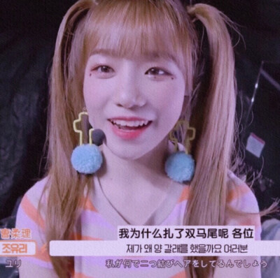 曺柔理曹柔理
曹柔理头像 曺柔理头像
