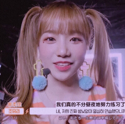 曺柔理曹柔理
曹柔理头像 曺柔理头像
