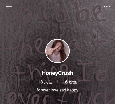 ＃推荐宝藏①
——堆糖ID HoneyCrush 无论是图还是可二改都超棒的！p2那组iu太喜欢了！是新来的糖主哦，她支持互关！！葱葱葱
这是新增的业务模板，以后会多多挖掘宝藏上传，所有人一起加油努力吧！天天开心哦