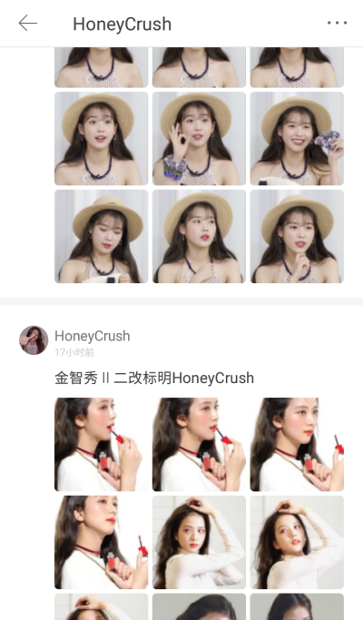 ＃推荐宝藏①
——堆糖ID HoneyCrush 无论是图还是可二改都超棒的！p2那组iu太喜欢了！是新来的糖主哦，她支持互关！！葱葱葱
这是新增的业务模板，以后会多多挖掘宝藏上传，所有人一起加油努力吧！天天开心哦