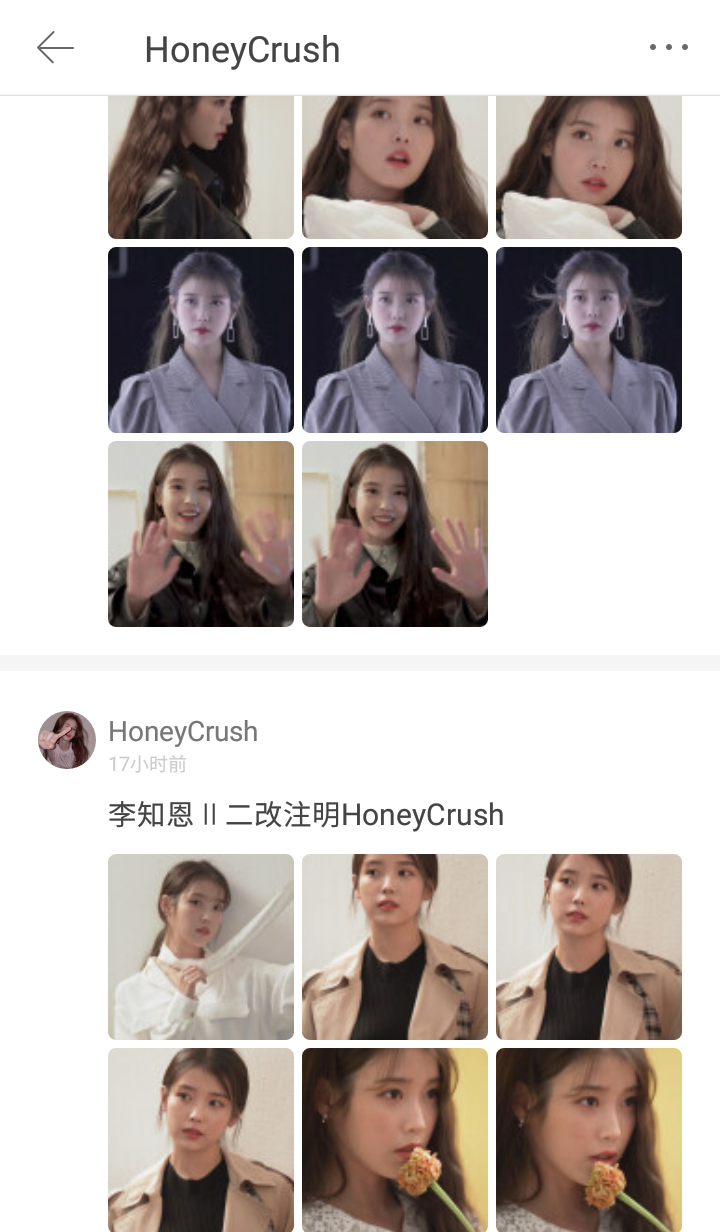 ＃推荐宝藏①
——堆糖ID HoneyCrush 无论是图还是可二改都超棒的！p2那组iu太喜欢了！是新来的糖主哦，她支持互关！！葱葱葱
这是新增的业务模板，以后会多多挖掘宝藏上传，所有人一起加油努力吧！天天开心哦