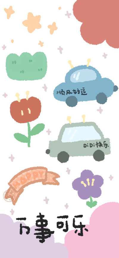 苹果x壁纸❥