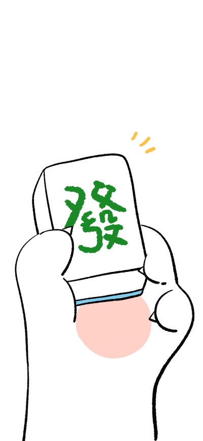 iPhone11壁纸