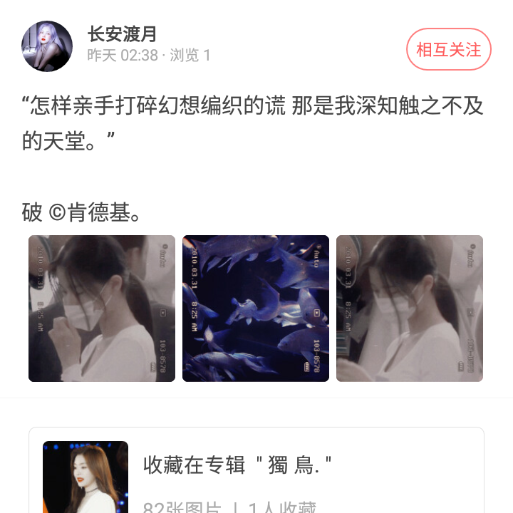 ＃推荐宝藏③
——①ID：长安渡月
②ID：星云失窃案
③追豪日记 (她带了硬件条件不雷R1SE朱星杰易烊千玺姜涩琪，喜欢303的不要来)
都支持互关哦~