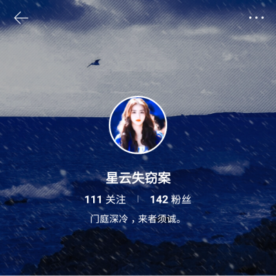 ＃推荐宝藏③
——①ID：长安渡月
②ID：星云失窃案
③追豪日记 (她带了硬件条件不雷R1SE朱星杰易烊千玺姜涩琪，喜欢303的不要来)
都支持互关哦~