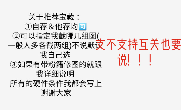 可以直接私信来找我就好了，看清楚图里的话哦