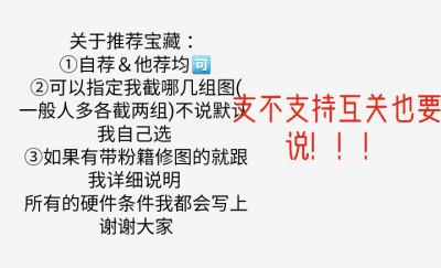 可以直接私信来找我就好了，看清楚图里的话哦