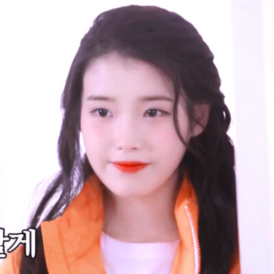 ／撒 浪 嘿 呦／
IU李知恩
