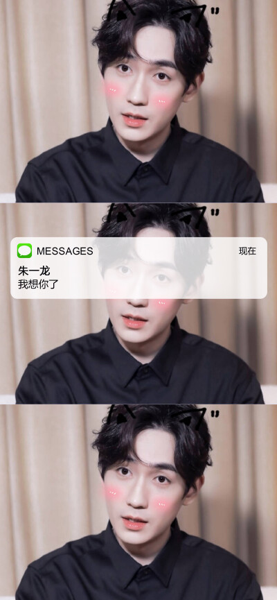 爱豆篇(^^)
微博@张张大甜