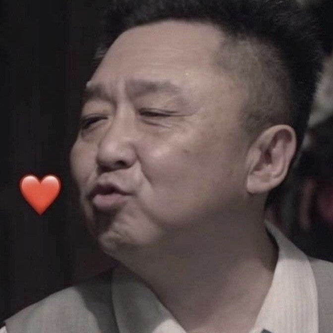 德云社-于谦 表情包