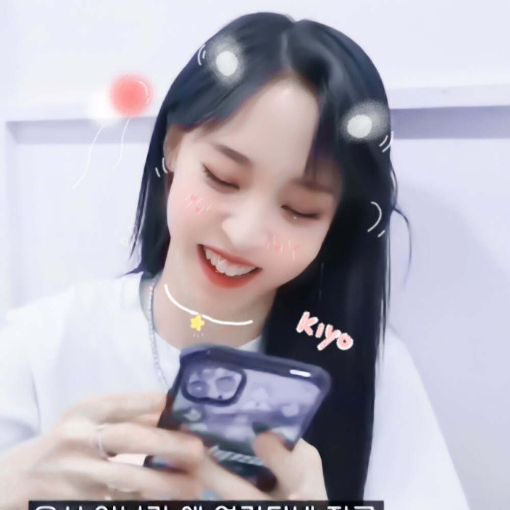 ·文 星 伊 Ⅱby宋允纾
‘ 承蒙你出现，够我欢喜好几年。 ​​​
贴纸©®氧气邮递员