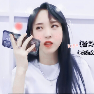 ·文 星 伊 Ⅱby宋允纾
‘ 承蒙你出现，够我欢喜好几年。 ​​​
贴纸©®氧气邮递员