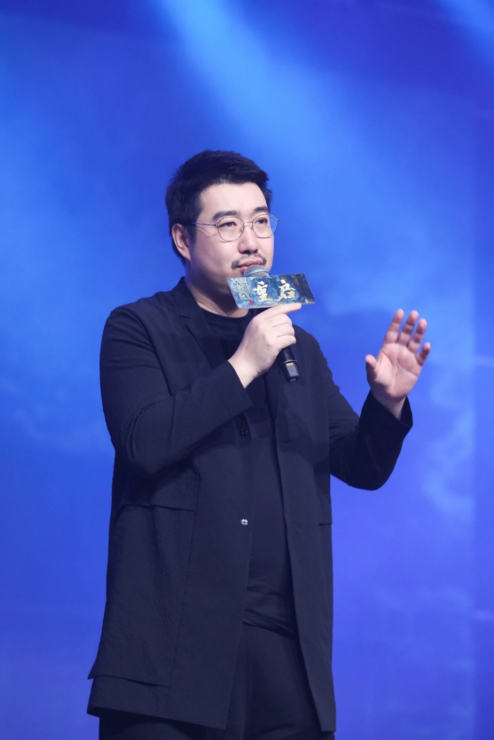 重启之极海听雷#南派三叔