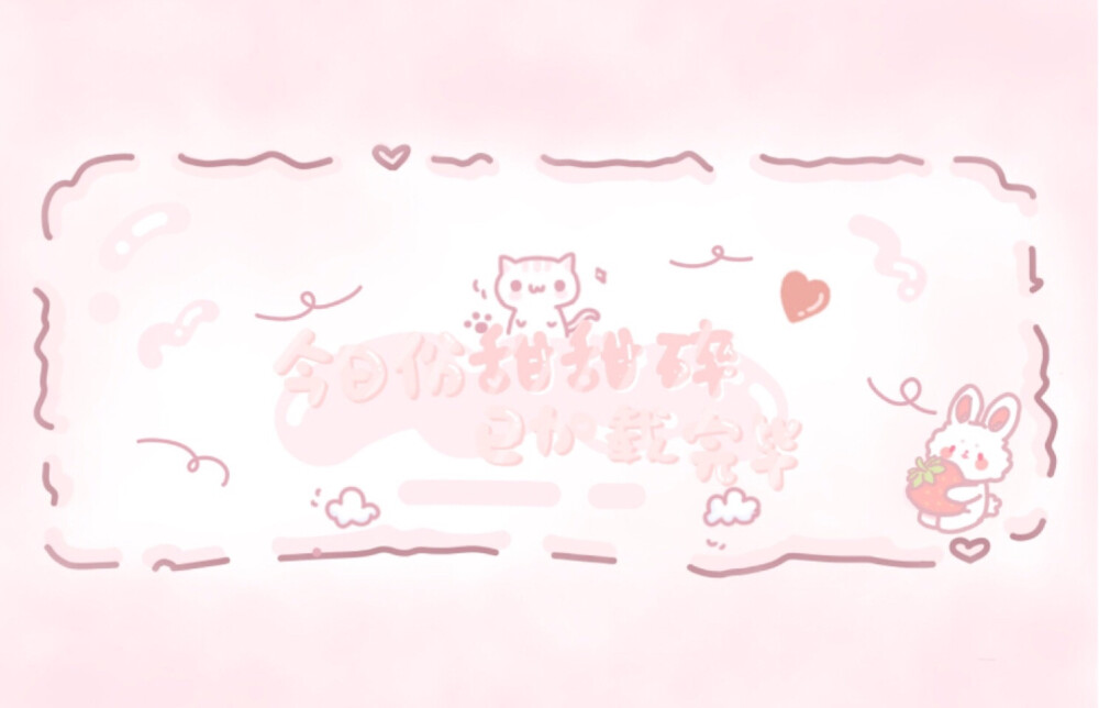 图源QQ 禁止商用引流 二传注明id