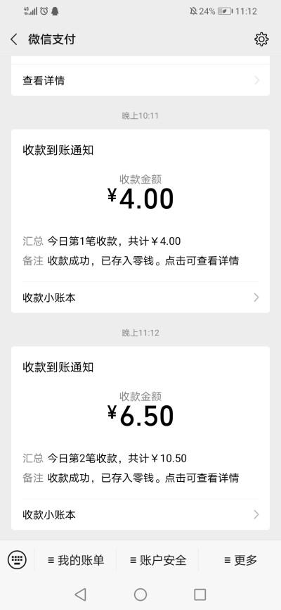 我先自我介绍一下我叫淮初，05年初三毕业，经济独立，可以带你吃肉肉，白嫖怪勿扰！喜欢爽快的宝贝！很开心在暑假加入了一个靠谱的七年团队 有想要一起小富的宝贝欢迎dd我