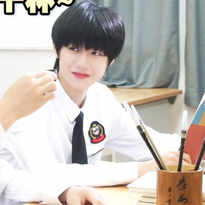 芝心真的超可爱啦
朱志鑫