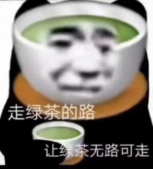 表情包