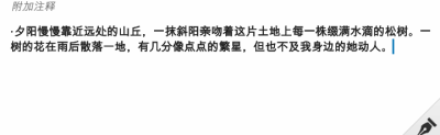 Vante浪漫的构成:
凌晨四点的月亮碎片、上世纪的交响曲、午夜吻过的玫瑰、巴黎刚下的小雨、威尼斯传来的歌声以及怦然心动的他