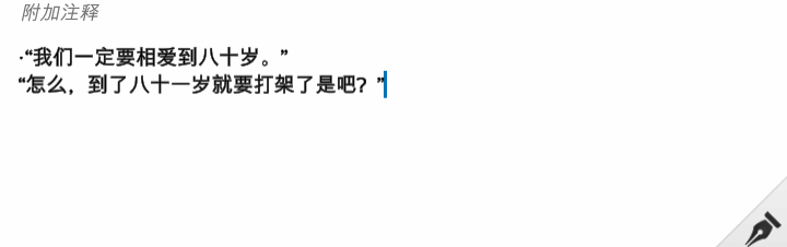 Vante浪漫的构成:
凌晨四点的月亮碎片、上世纪的交响曲、午夜吻过的玫瑰、巴黎刚下的小雨、威尼斯传来的歌声以及怦然心动的他