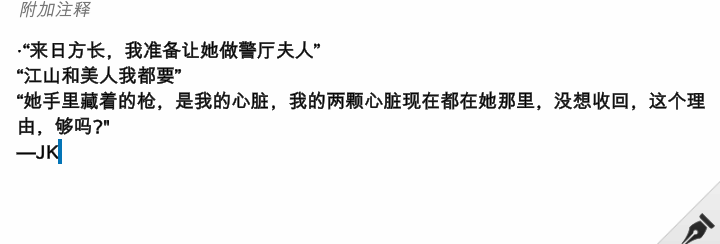 Vante浪漫的构成:
凌晨四点的月亮碎片、上世纪的交响曲、午夜吻过的玫瑰、巴黎刚下的小雨、威尼斯传来的歌声以及怦然心动的他