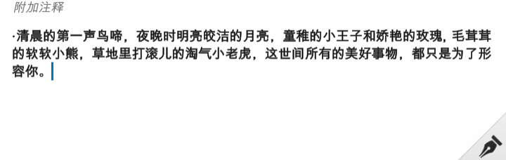 Vante浪漫的构成:
凌晨四点的月亮碎片、上世纪的交响曲、午夜吻过的玫瑰、巴黎刚下的小雨、威尼斯传来的歌声以及怦然心动的他