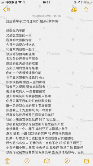 堆糖id嫡 不会注明别二传