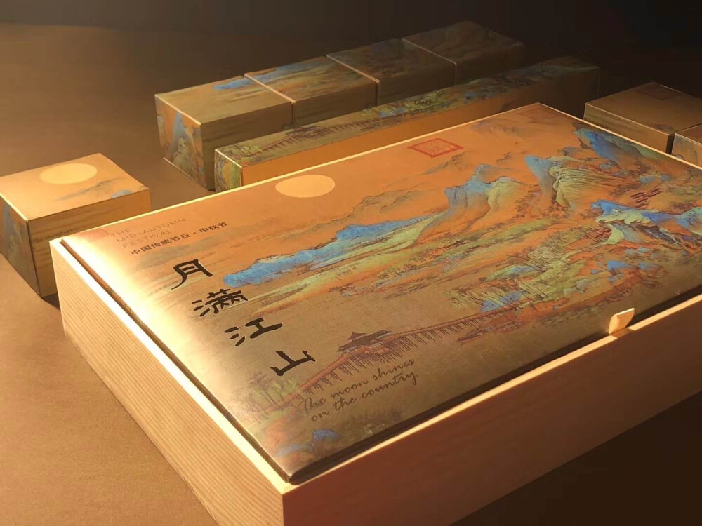 
月满江山，以宋代王希孟的《千里江山图》为母本，二次创作，明月高升，展现国之重器。
礼盒中 包含8枚月饼，6泡红茶。
定制方式：封套\角标
20份即可免费定制，欢迎来电洽谈。