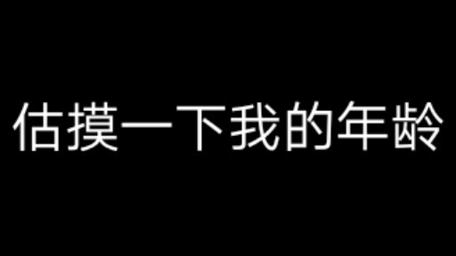 一日一度更风时间。