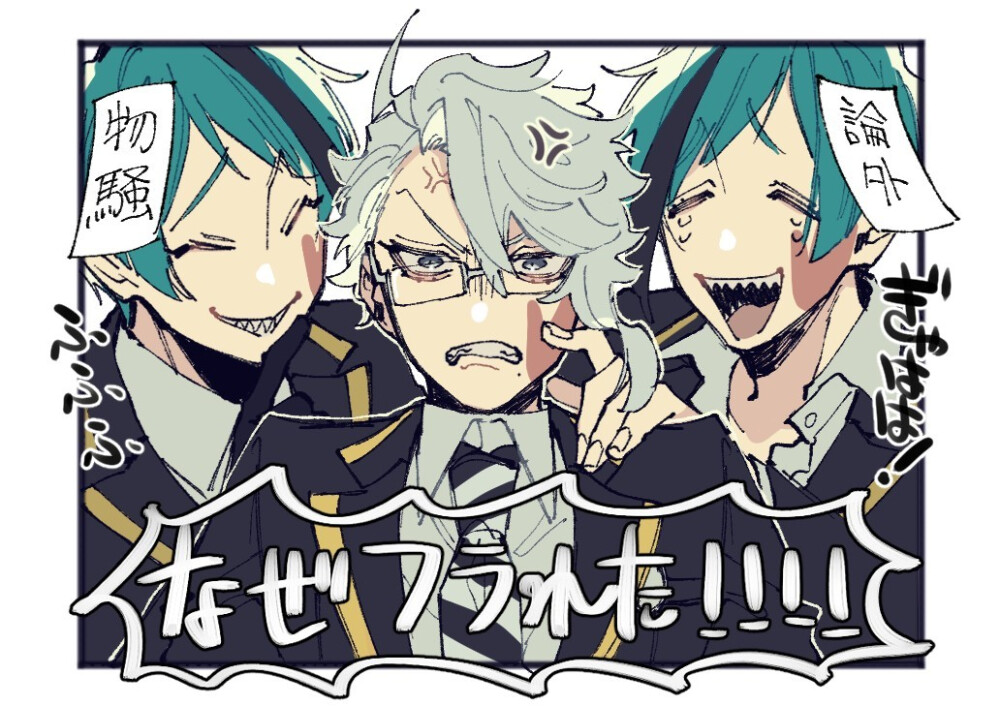 扭曲仙境 海寮 azul jade Floyd