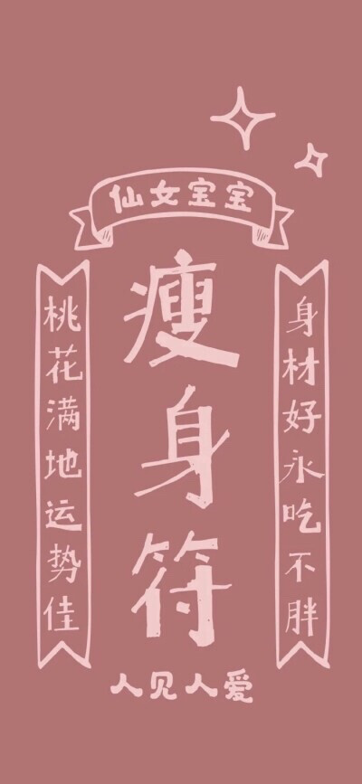 没有文字