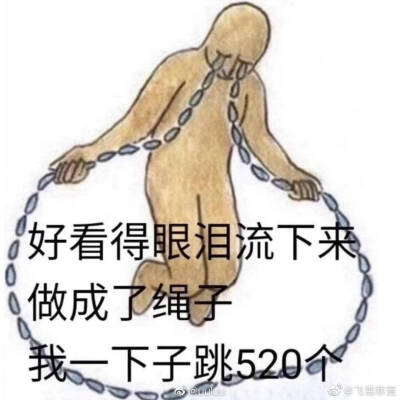 表情包