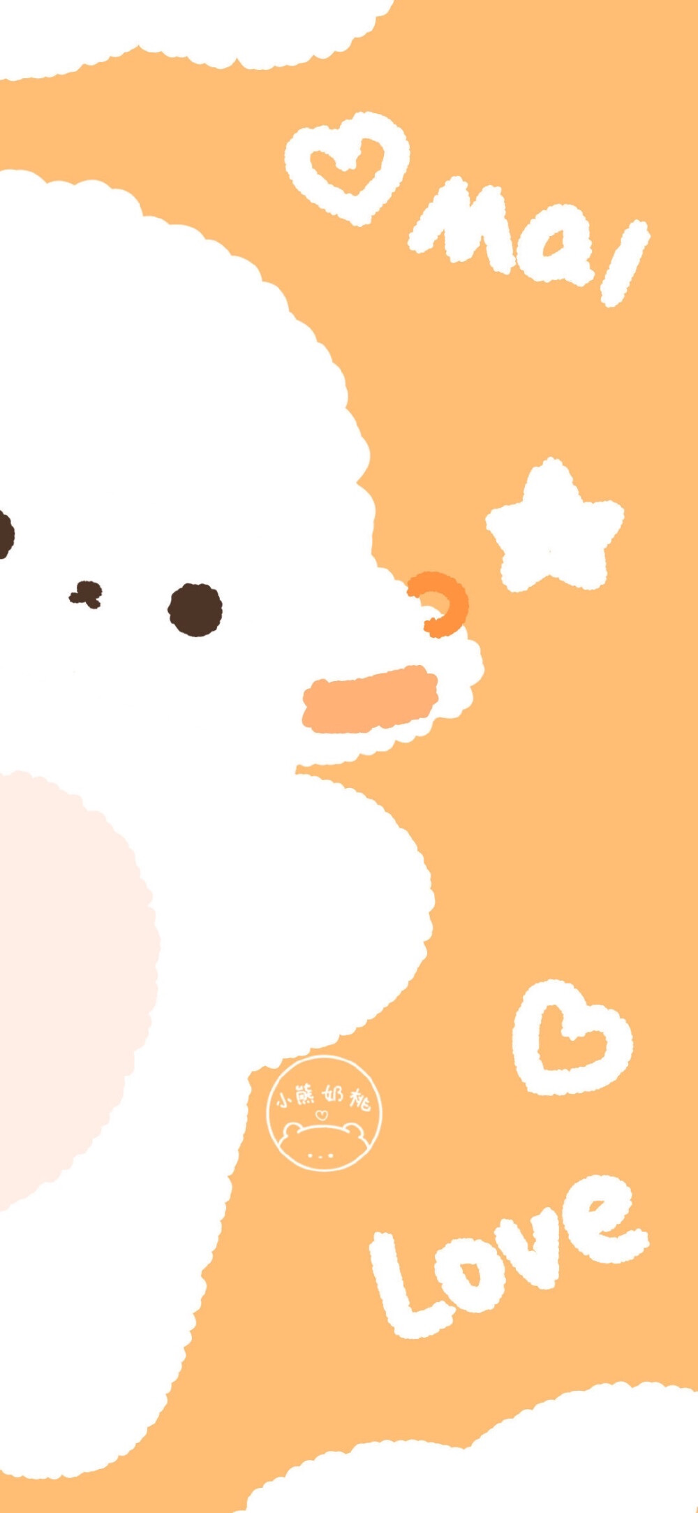 橙色系列。收藏的