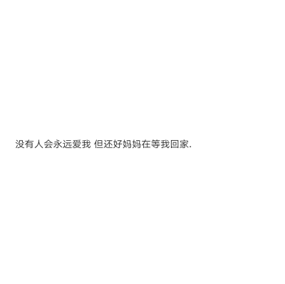 放朋友圈特养眼的优质文案.?