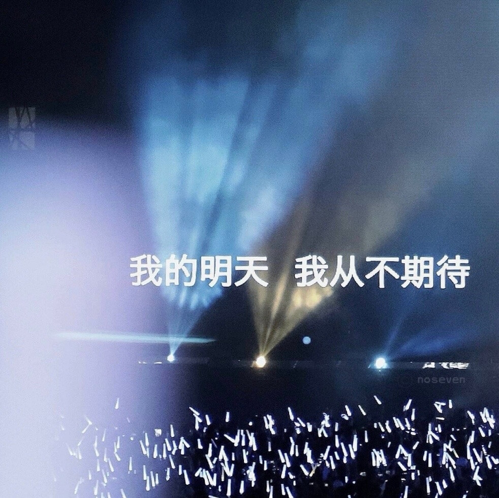 希望大家天天开心